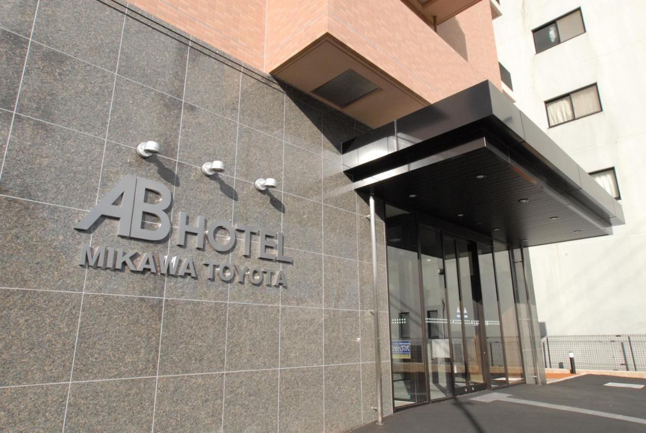 Ab Hotel Mikawa Toyota Tojota Kültér fotó